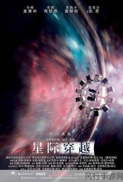 星际探索，科学家揭秘发现新星球的技术之旅