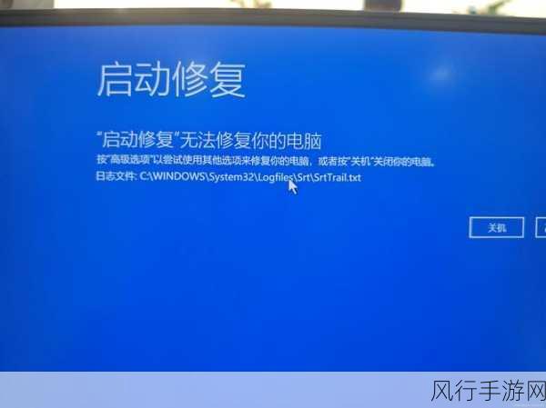 摆脱 Win11 中 UPUPOO 无法使用的困扰