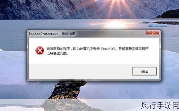 轻松解决 Win7 系统更新失败的难题