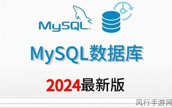 探索 MySQL 数据库集成的卓越优势