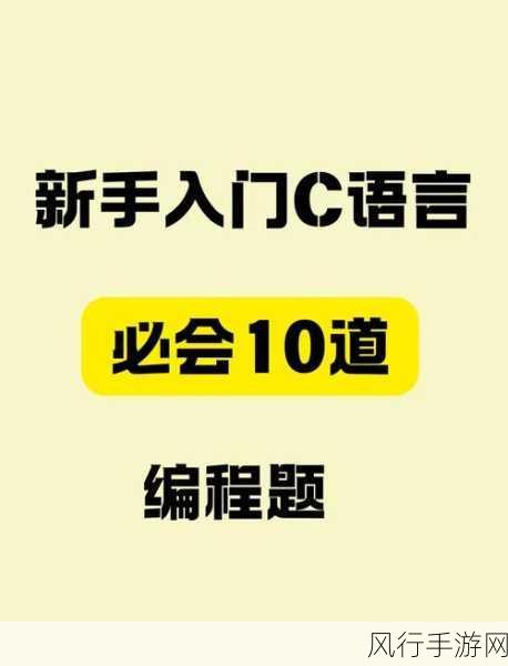 探索 C泛型编程的效率提升之道