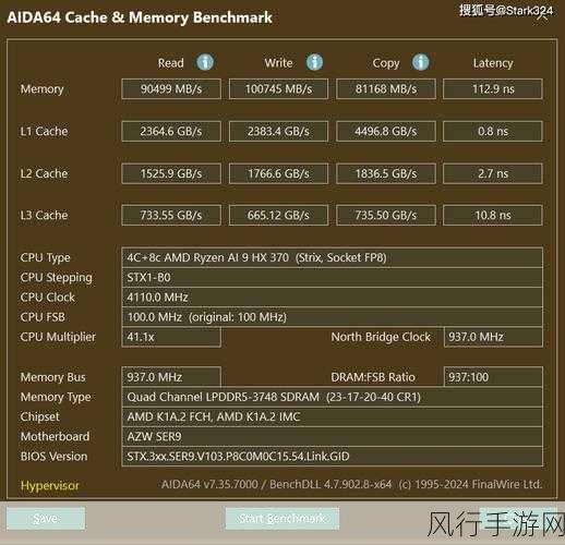 零刻SER9迷你主机震撼登场，锐龙AI 9加持，首发价仅5295元起