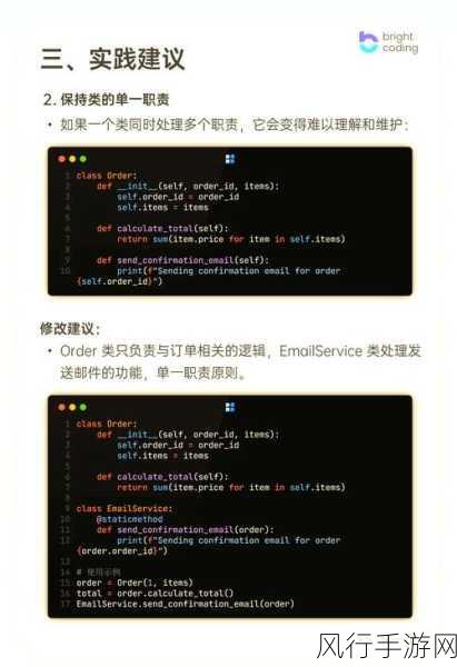 探索 PHP 面向对象编程中的封装处理之道