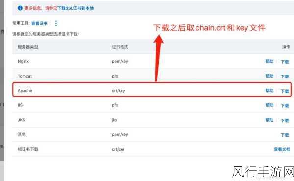 掌握 Android WebView 中 SSL 证书设置的关键技巧