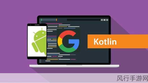 Kotlin 享元模式，优化对象创建的神奇魔法