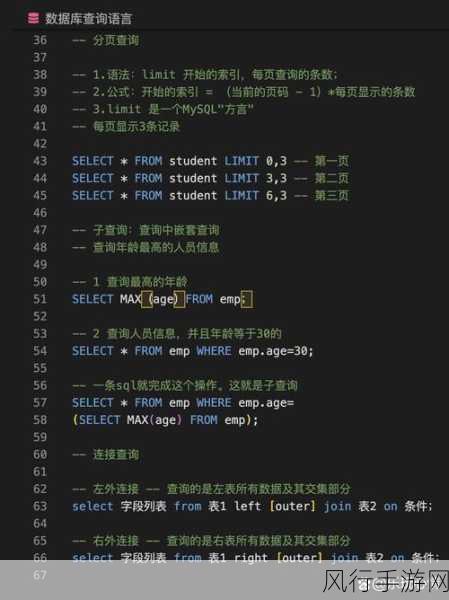 探索 SQL 备份语句的重要价值