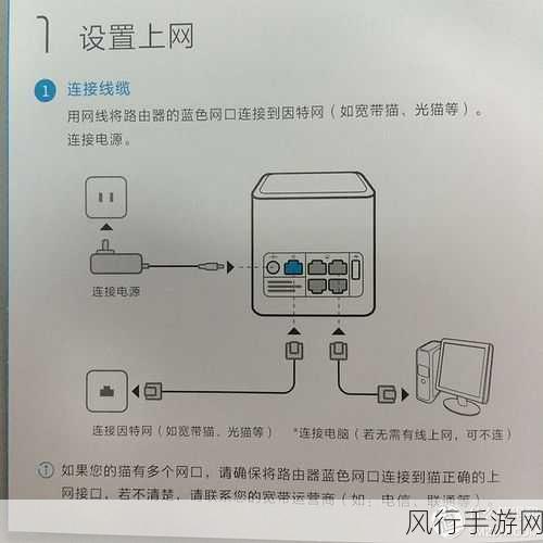 荣耀路由 Pro 的终端连接能力探秘