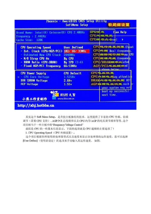 解决 Win10 开机太快无法进入 BIOS 的实用攻略