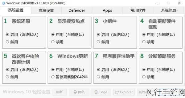 打造完美 Win7 操作系统，必备软件清单