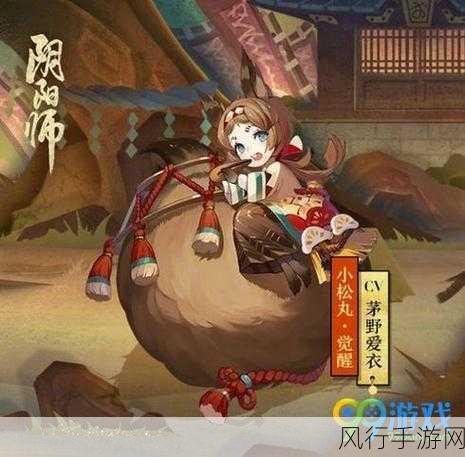 阴阳师小松丸副本妖怪生态揭秘，战斗策略与财经数据透视