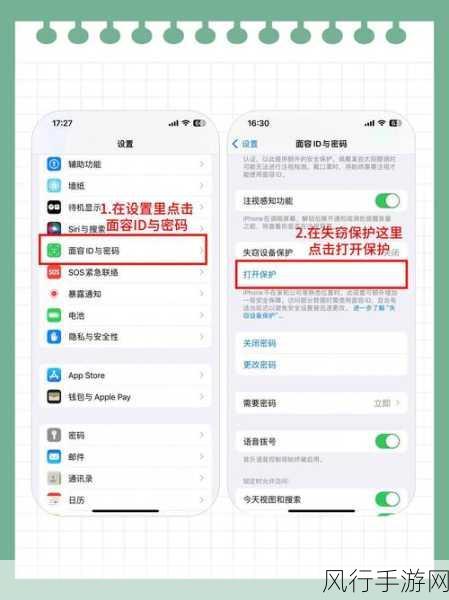 轻松掌握，关闭 iPhone 和 iPad 通知的五大妙法