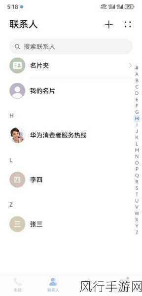 QQ 通讯录同步助手同步应用软件的详细指南