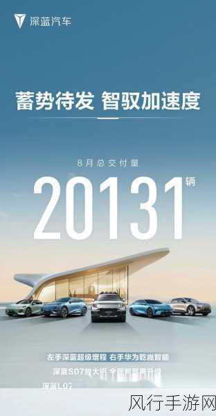 理想汽车，2024年新能源赛道累计交付量破50万大关