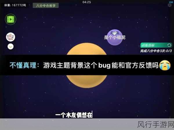 球球大作战生存道具赛，规则详解与财经数据透视