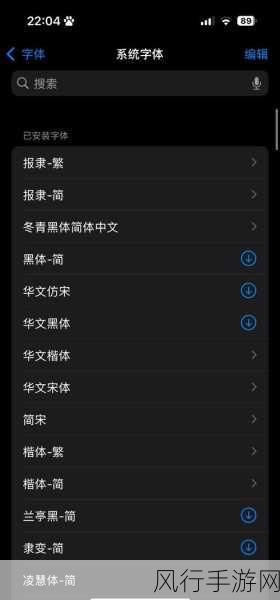 探索 iOS 自动布局 提升布局灵活性的秘诀