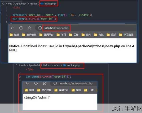 探究 PHP 中 set 对 Cookie 的处理能力