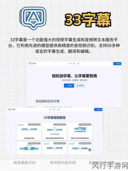 轻松搞定百度翻译 APP 大字设置，提升使用体验