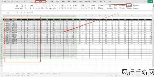 Excel 秘籍，轻松批量删除空白行