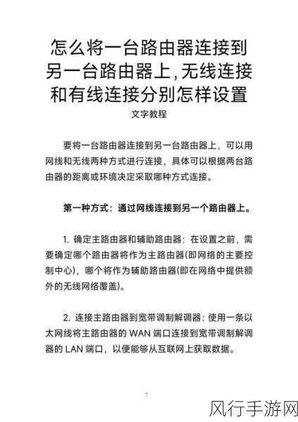 掌握中兴路由器远程访问，让网络自由延伸