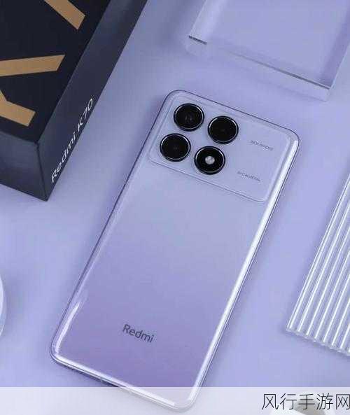 小米REDMI K80，第三代骁龙8与2K新国屏的强强联合，手游玩家新宠