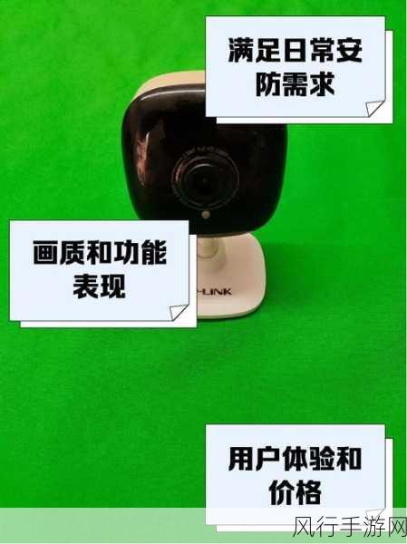 轻松应对 TP-Link 摄像头网络错误的实用指南