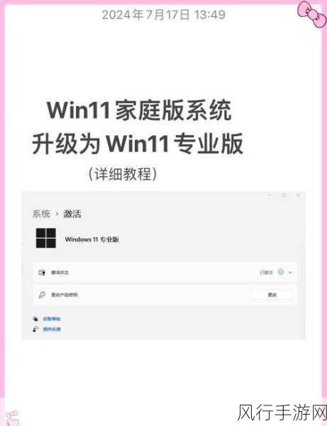 轻松掌握，Win11 系统休眠时间的个性化设定