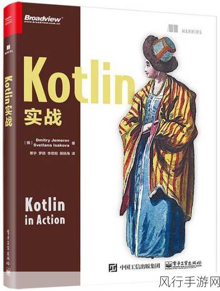 探索 Kotlin 性能优化的实战秘籍