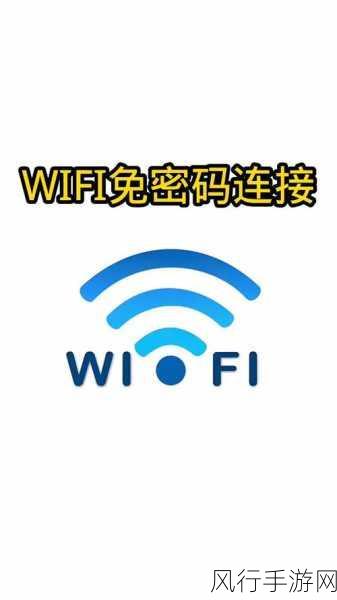 掌控 WiFi 速度，合理限制他人使用