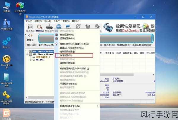 无需重装系统，轻松为 Win7 C 盘扩容秘籍