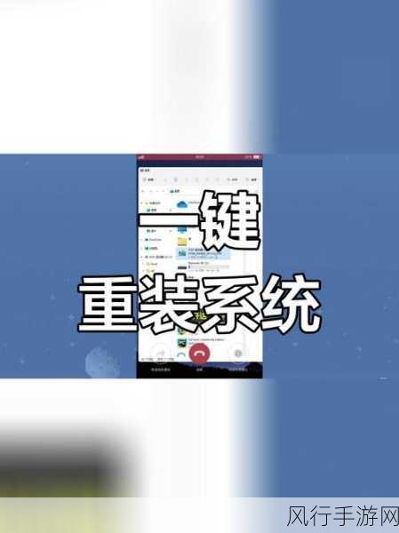 无需重装系统，轻松为 Win7 C 盘扩容秘籍