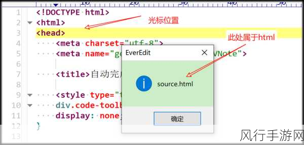 EditPlus 打印预览窗口显示页边距的秘诀