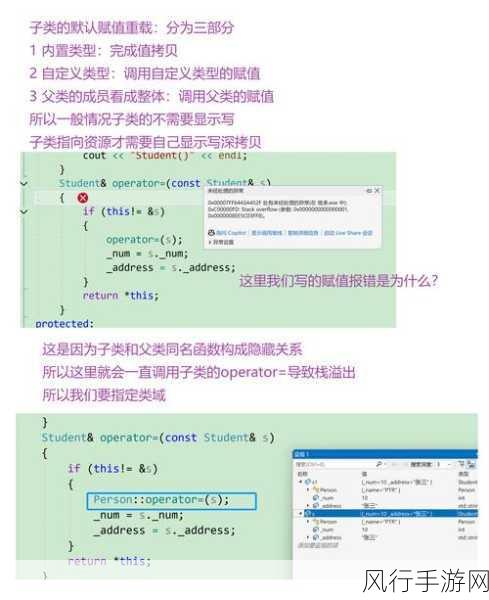 深入探究 Ruby 类定义中的继承关系实现