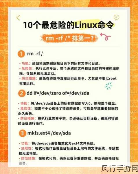 筑牢 Linux 下 Admin5 安全性的坚固防线