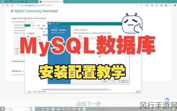 探索云主机中 MySQL 数据库的版本支持