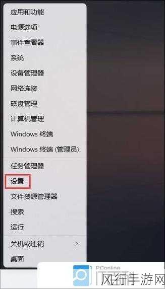 轻松解决 Win11 任务栏不高亮难题，让操作更顺畅