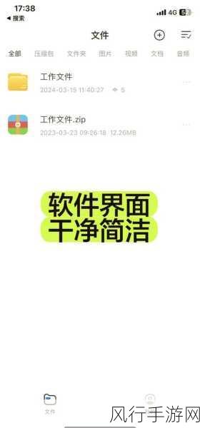 轻松应对 ISO 文件损坏问题的有效方法