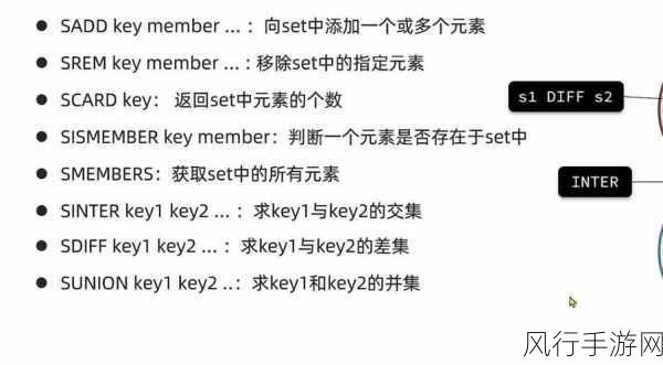 Redis 中指定 Key 的删除技巧与注意事项