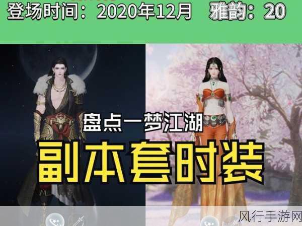 一梦江湖，揭秘软烟罗获取之道与财经影响