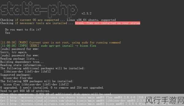 筑牢 PHP 静态方法安全防线，为程序保驾护航