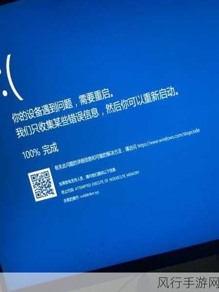 Win10 蓝屏哭脸重启，究竟影响几何？