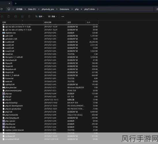 探索 PHP 缓存策略，开启高效编程之旅