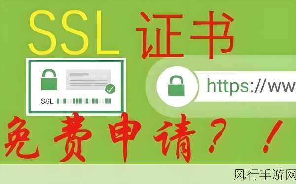 轻松掌握 PHP LNMP 环境下的 SSL 证书配置