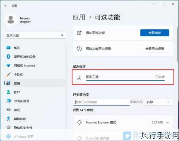 解决 Win10 玩游戏无法全屏的实用攻略