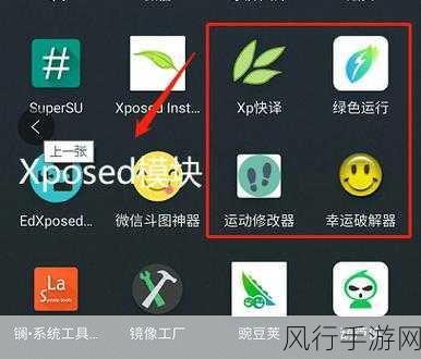 探索 Android Xposed 能否隐藏应用图标之谜