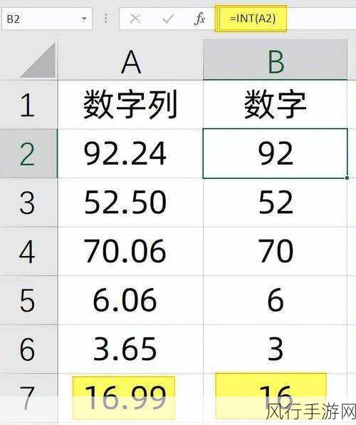 轻松搞定 Excel 表格数据自动添加小数点