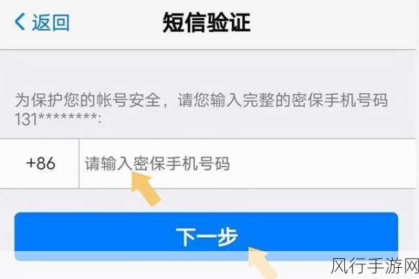 轻松修改 QQ 密码，保障账号安全