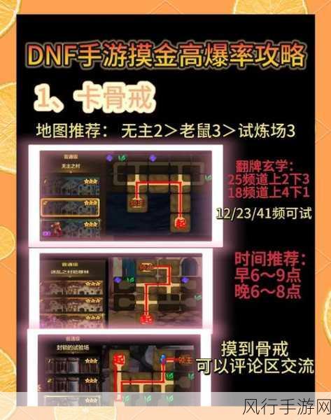 DNF手游无色小晶块，作用广泛，获取攻略大揭秘