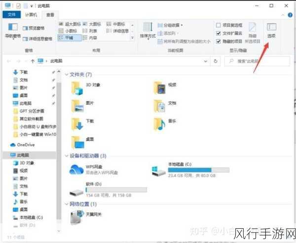 惠普 Envy16 笔记本 U 盘重装 Win10 系统全攻略