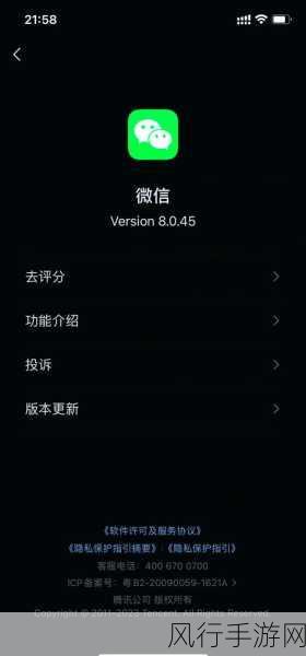 轻松解决 KMPlayer 自动更新困扰