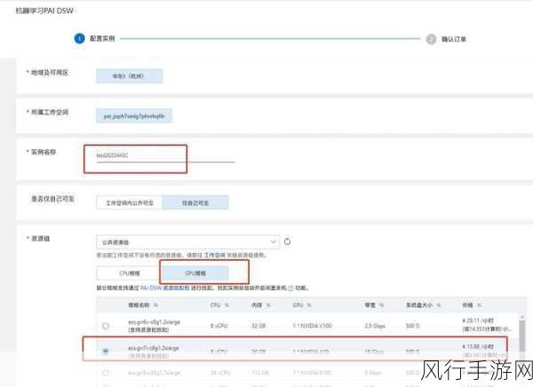 DB2 实例的创建与管理全攻略